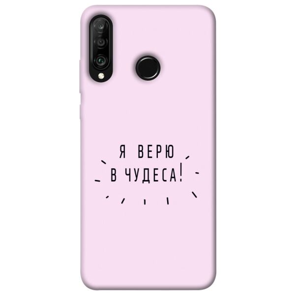

Чехол itsPrint Я верю в чудеса для Huawei P30 lite