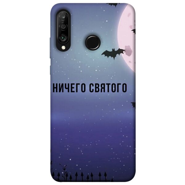 

Чехол itsPrint Ничего святого ночь для Huawei P30 lite