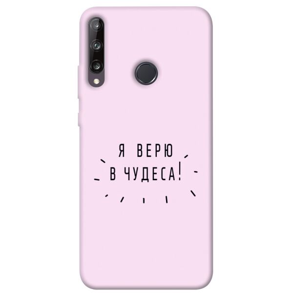 

Чехол itsPrint Я верю в чудеса для Huawei P40 Lite E / Y7p (2020)