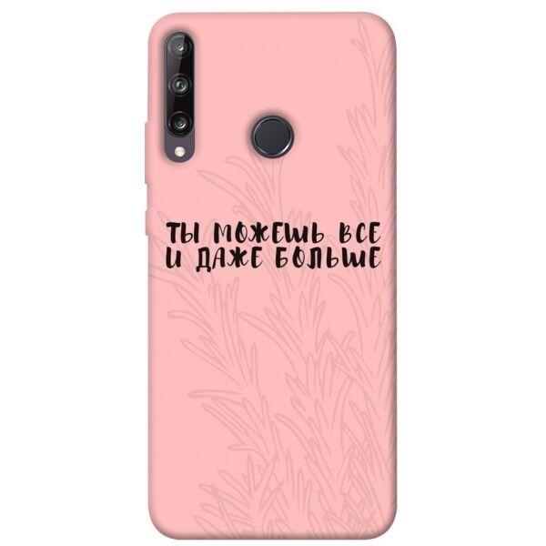 

Чехол itsPrint Ты можешь все для Huawei P40 Lite E / Y7p (2020)