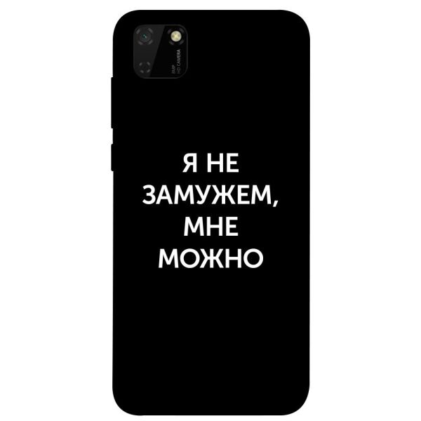 

Чехол itsPrint Я не замужем мне можно для Huawei Y5p