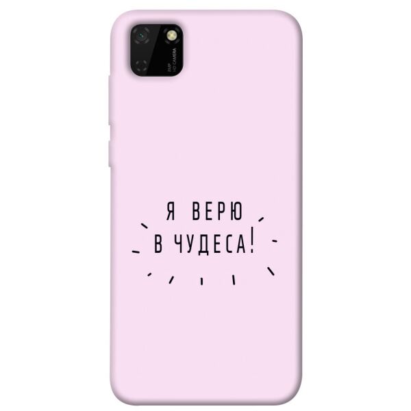 

Чехол itsPrint Я верю в чудеса для Huawei Y5p