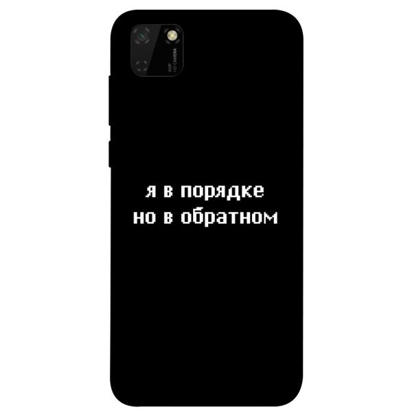 

Чехол itsPrint Я в порядке для Huawei Y5p