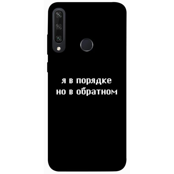 

Чехол itsPrint Я в порядке для Huawei Y6p