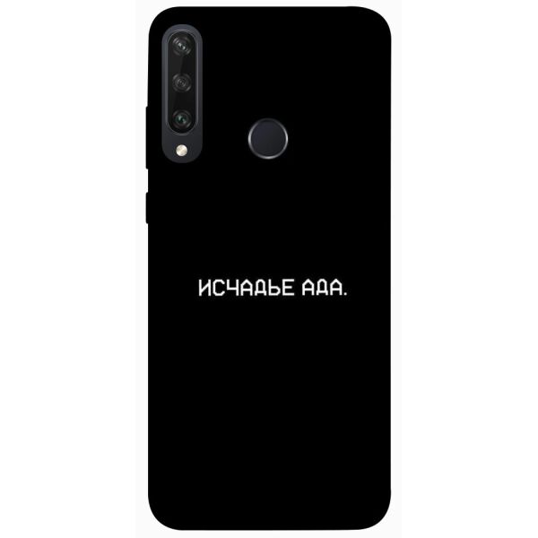 

Чехол itsPrint Исчадье ада для Huawei Y6p