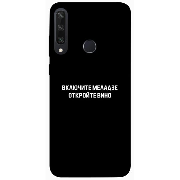 

Чехол itsPrint Включите Меладзе для Huawei Y6p