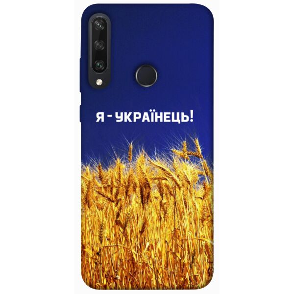 

Чехол itsPrint Я українець! для Huawei Y6p