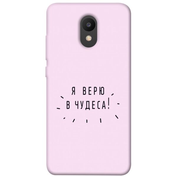 

Чехол itsPrint Я верю в чудеса для Meizu M6