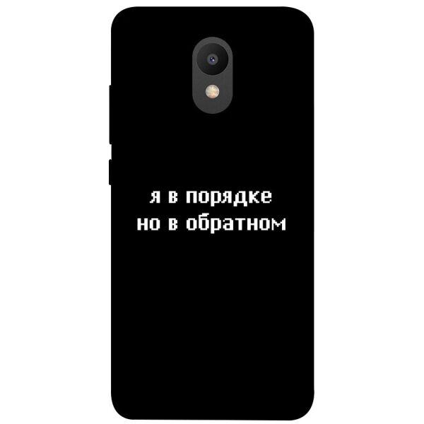 

Чехол itsPrint Я в порядке для Meizu M6