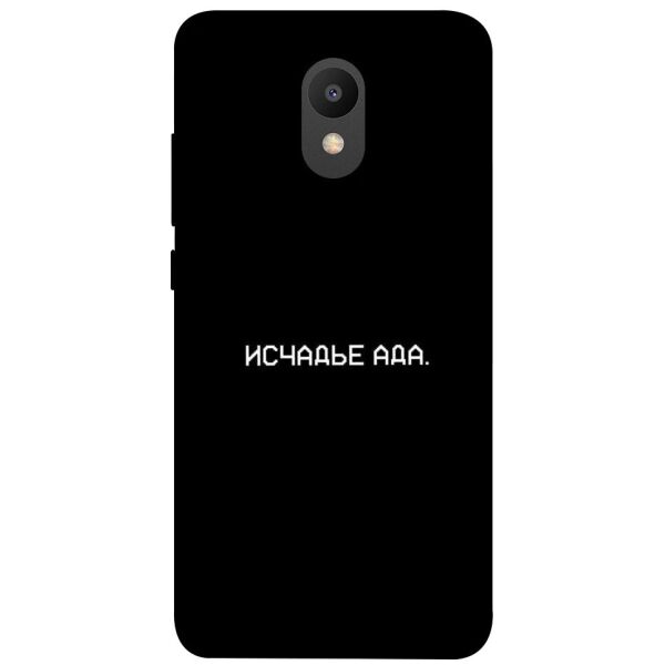 

Чехол itsPrint Исчадье ада для Meizu M6