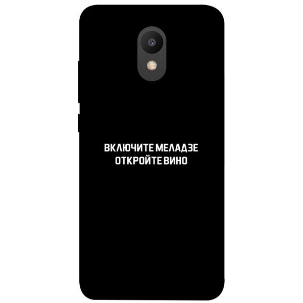 

Чехол itsPrint Включите Меладзе для Meizu M6
