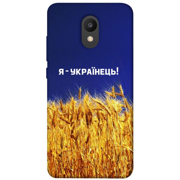 

Чехол itsPrint Я українець! для Meizu M6