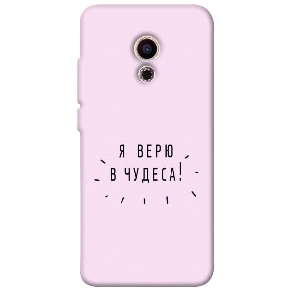 

Чехол itsPrint Я верю в чудеса для Meizu Pro 6