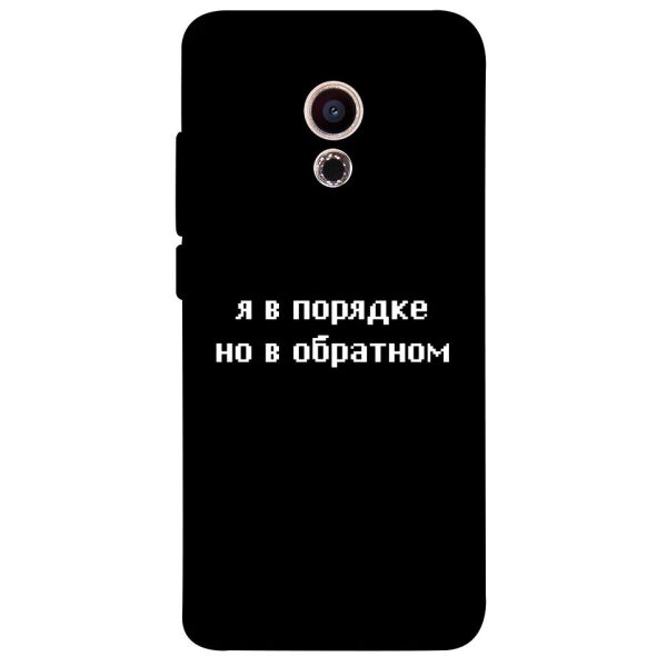 

Чехол itsPrint Я в порядке для Meizu Pro 6