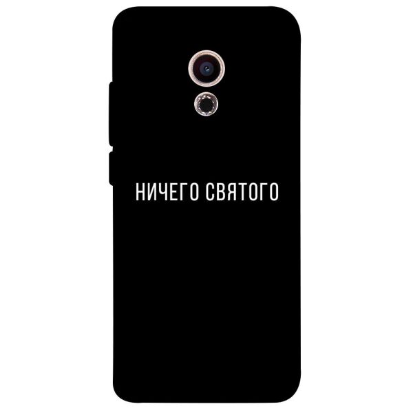 

Чехол itsPrint Ничего святого black для Meizu Pro 6