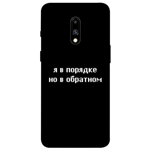 

Чехол itsPrint Я в порядке для OnePlus 7 Pro