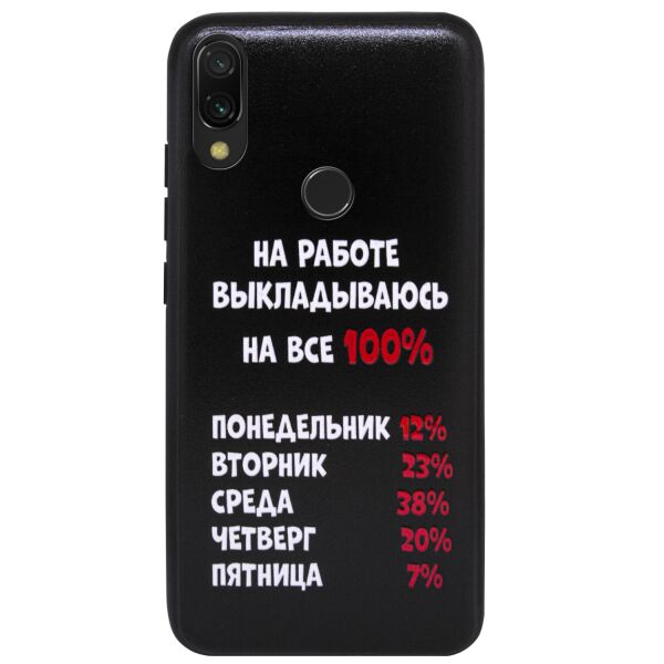 

TPU+PC чехол ForFun для Xiaomi Redmi 7 На работе / Черный