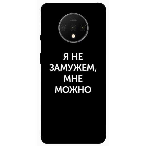 

Чехол itsPrint Я не замужем мне можно для OnePlus 7T