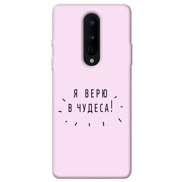 

Чехол itsPrint Я верю в чудеса для OnePlus 8