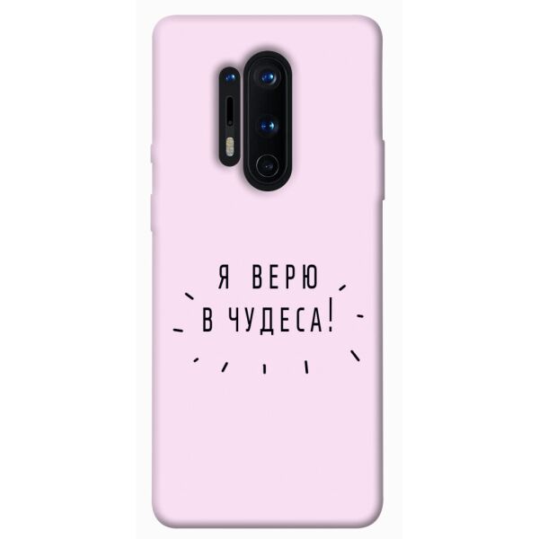

Чехол itsPrint Я верю в чудеса для OnePlus 8 Pro