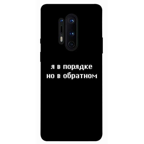 

Чехол itsPrint Я в порядке для OnePlus 8 Pro