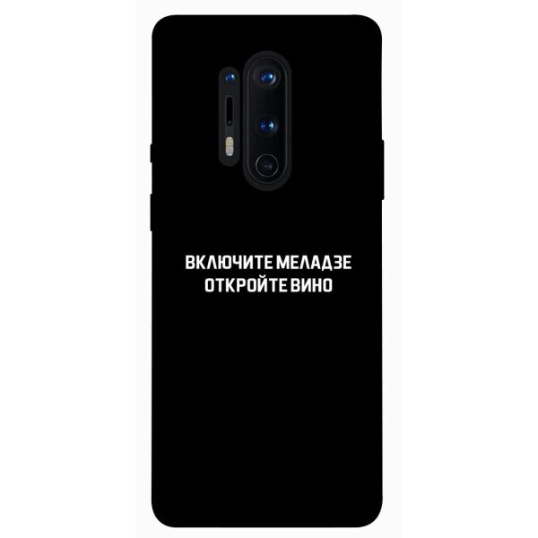 

Чехол itsPrint Включите Меладзе для OnePlus 8 Pro