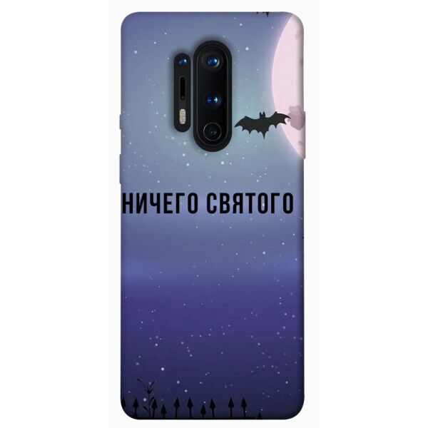

Чехол itsPrint Ничего святого ночь для OnePlus 8 Pro