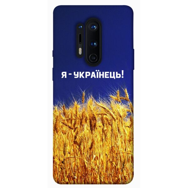 

Чехол itsPrint Я українець! для OnePlus 8 Pro