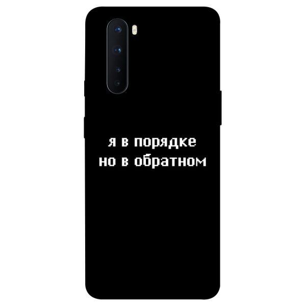 

Чехол itsPrint Я в порядке для OnePlus Nord