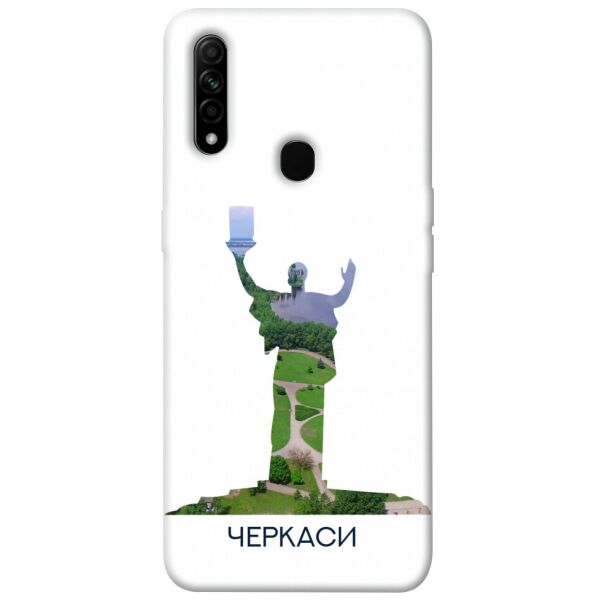 

Чехол itsPrint Черкаси для Oppo A31