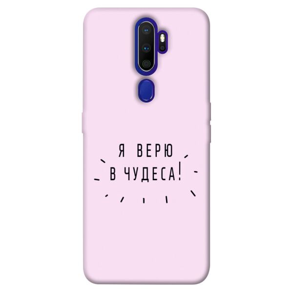 

Чехол itsPrint Я верю в чудеса для Oppo A9 (2020)