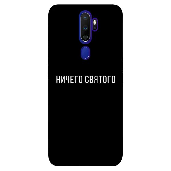 

Чехол itsPrint Ничего святого black для Oppo A9 (2020)
