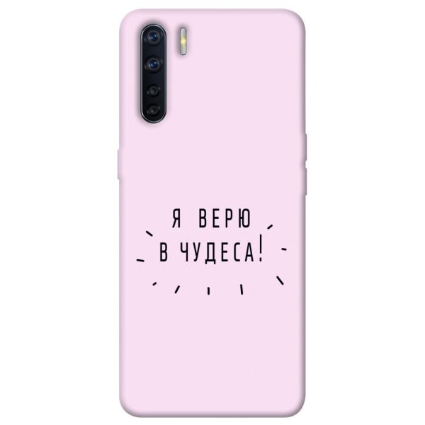 

Чехол itsPrint Я верю в чудеса для Oppo A91