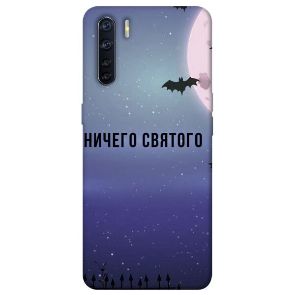 

Чехол itsPrint Ничего святого ночь для Oppo A91