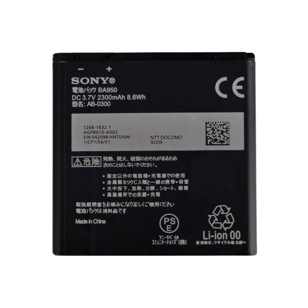 

Аккумулятор для Sony BA950 Xperia ZR M36h C5502 [КНР]