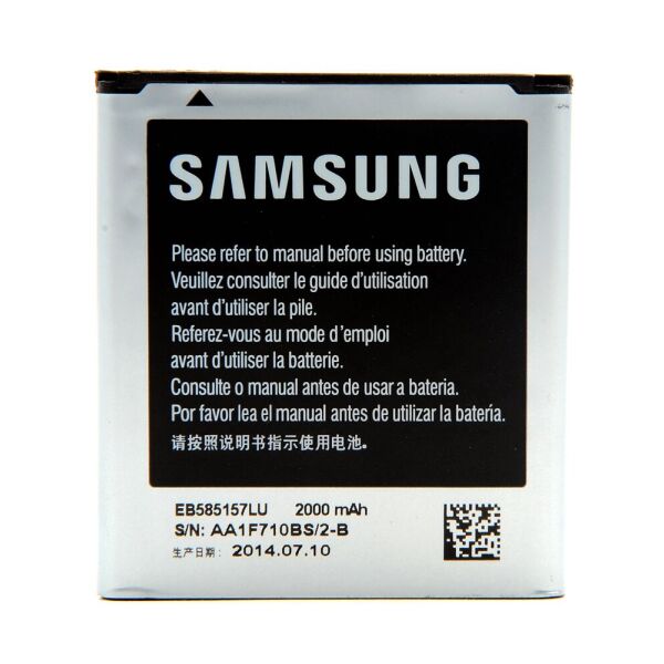 Акція на Аккумулятор Samsung i8552, Galaxy Win, i8580, Galaxy Core Advance, G355, Galaxy Core 2 и др. (EB585157LU, EB-BG355BBE) [Original] від Allo UA