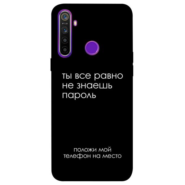 

Чехол itsPrint Ты все равно не знаешь пароль для Realme 5