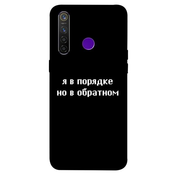 

Чехол itsPrint Я в порядке для Realme 5 Pro