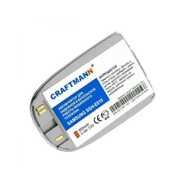

Аккумулятор Craftmann для SAMSUNG SGH-E810 850mAh SILVER