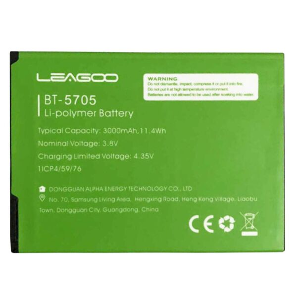 

Аккумулятор Leagoo BT-5705 M9 Pro [Original]