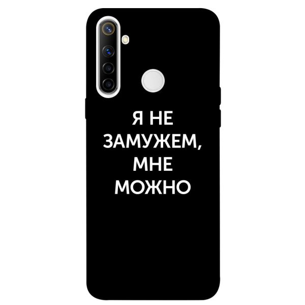 

Чехол itsPrint Я не замужем мне можно для Realme 6i