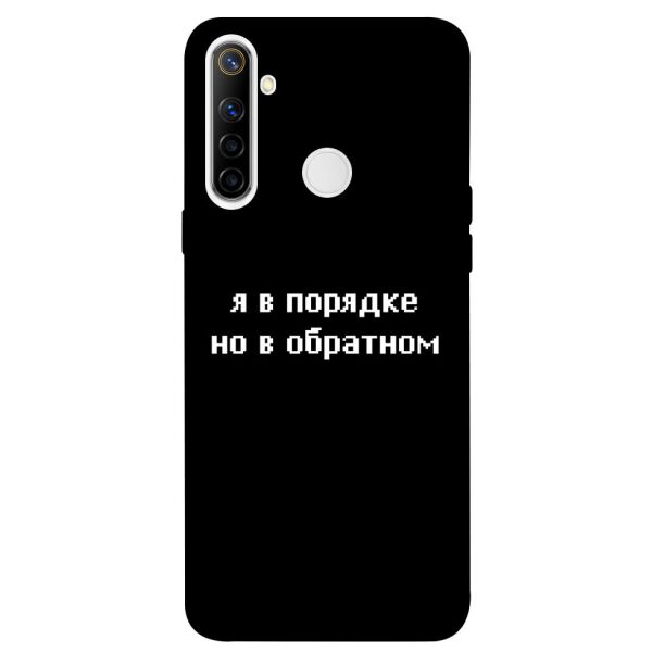 

Чехол itsPrint Я в порядке для Realme 6i