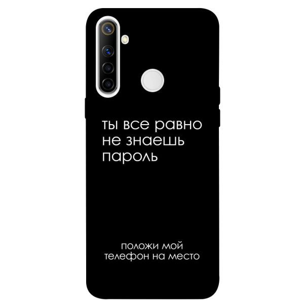 

Чехол itsPrint Ты все равно не знаешь пароль для Realme 6i