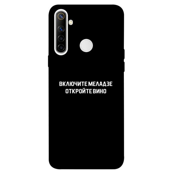 

Чехол itsPrint Включите Меладзе для Realme 6i