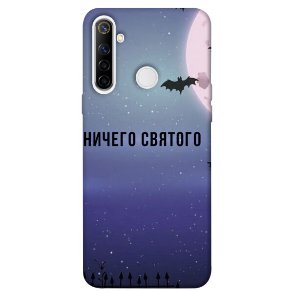 

Чехол itsPrint Ничего святого ночь для Realme 6i