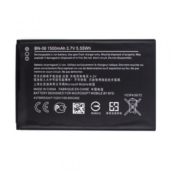 

Аккумулятор для Nokia BN-06, Lumia 430, RM-1099 [КНР]