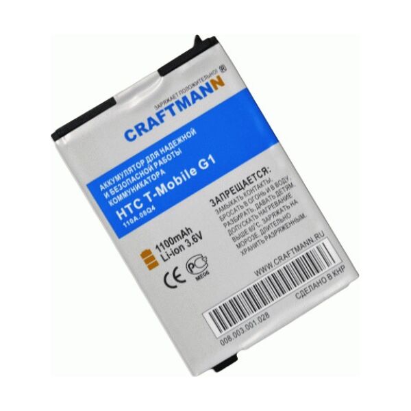 

Аккумулятор Craftmann DREA160 для HTC T-MOBILE G1 1100mAh