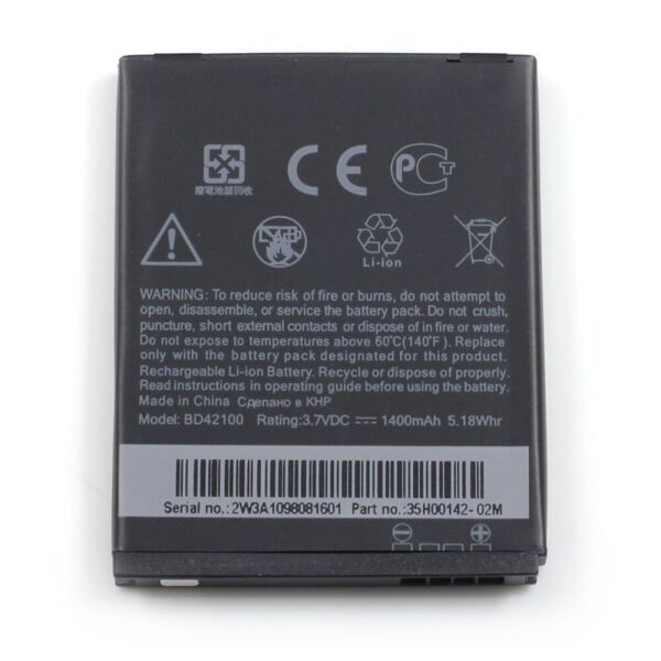 

Аккумулятор для HTC BD42100/MyTouch 4G/ Incredible HD [КНР]
