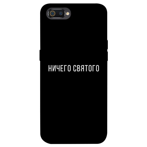 

Чехол itsPrint Ничего святого black для Realme C2
