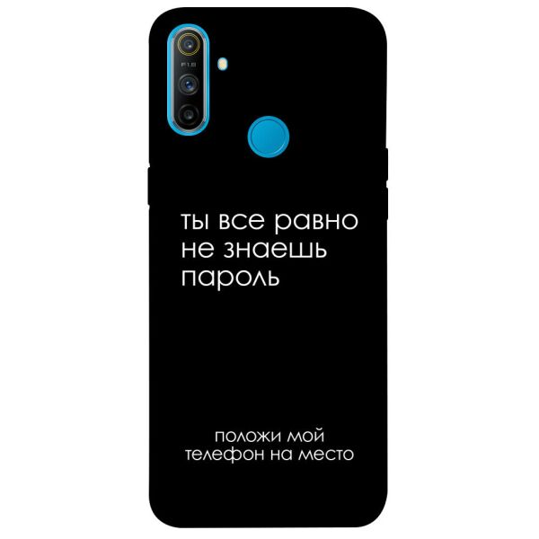 

Чехол itsPrint Ты все равно не знаешь пароль для Realme C3